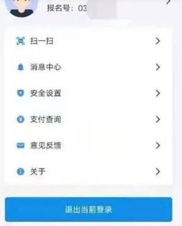 高考潇湘app下载 高考潇湘app下载