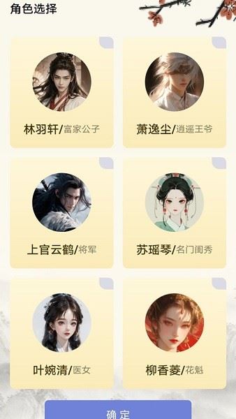 乐答无忧赚钱app免费版下载 乐答无忧赚钱app免费版下载