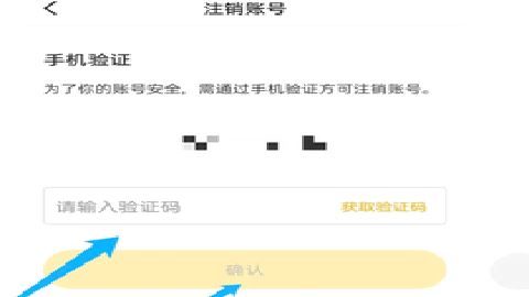 市值风云 6.21.0 安卓版