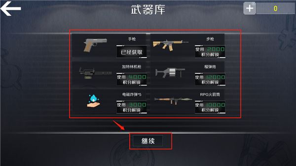 托马斯小火车比赛开始最新版