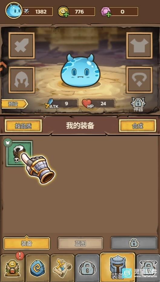 史莱姆城堡国际服