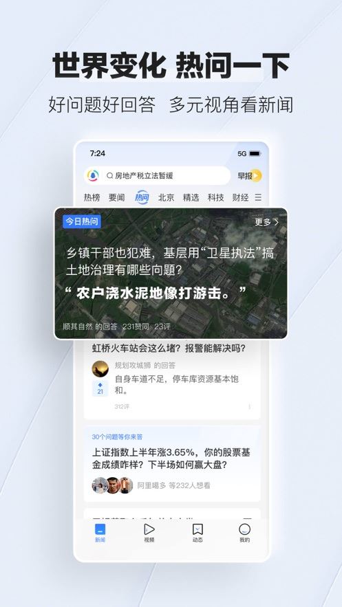 相关图片