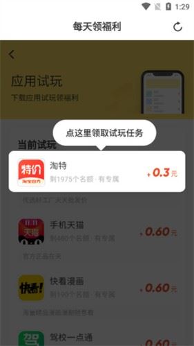 怎么赚钱配图3