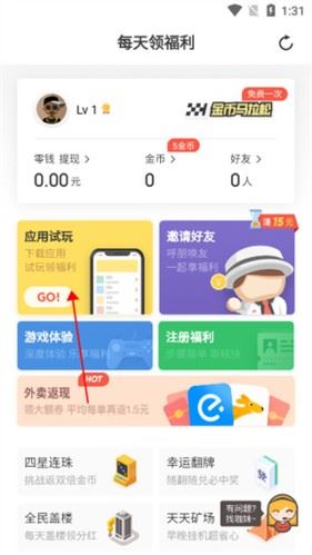 怎么赚钱配图2