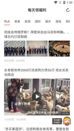 怎么赚钱配图5