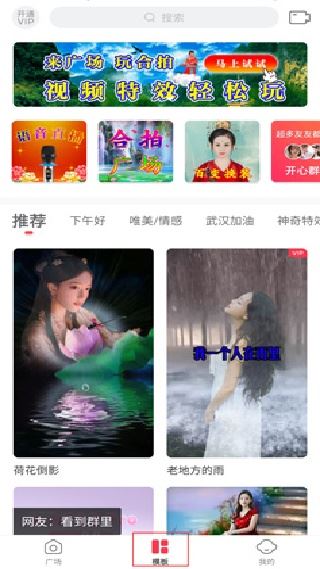 逗拍视频制作