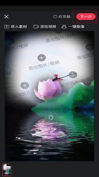 逗拍视频制作