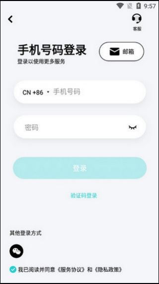安贝果