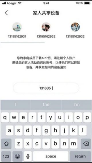安贝果