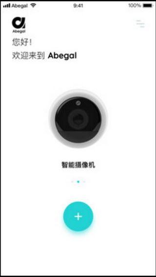 安贝果