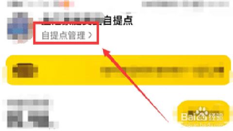 美团优选团长端 4.3.0 手机版
