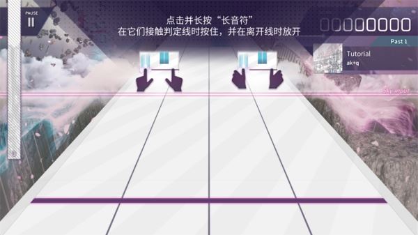 Arcaea最新版