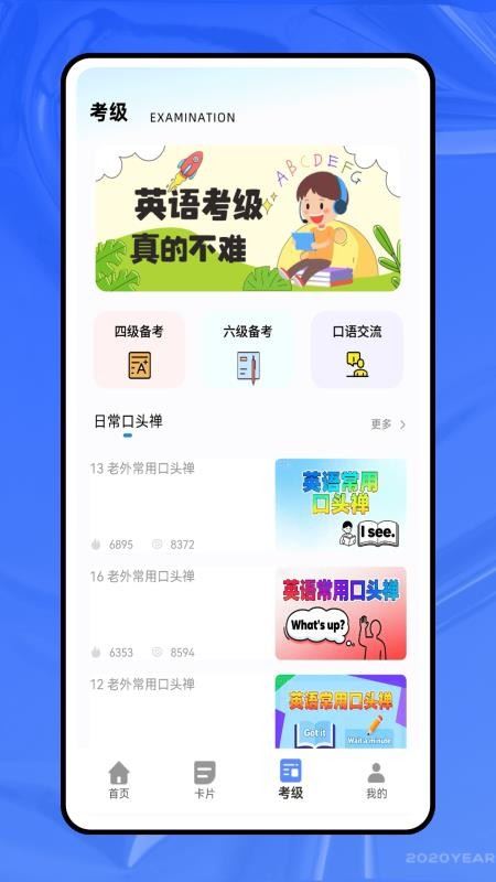 相关图片