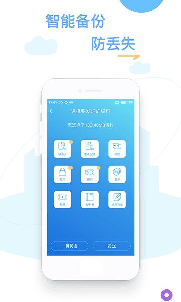 相关图片