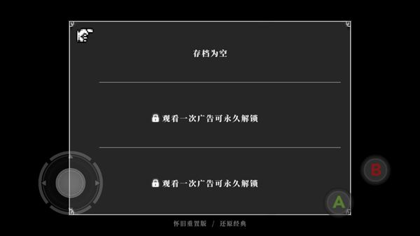 吞食天地2手机版