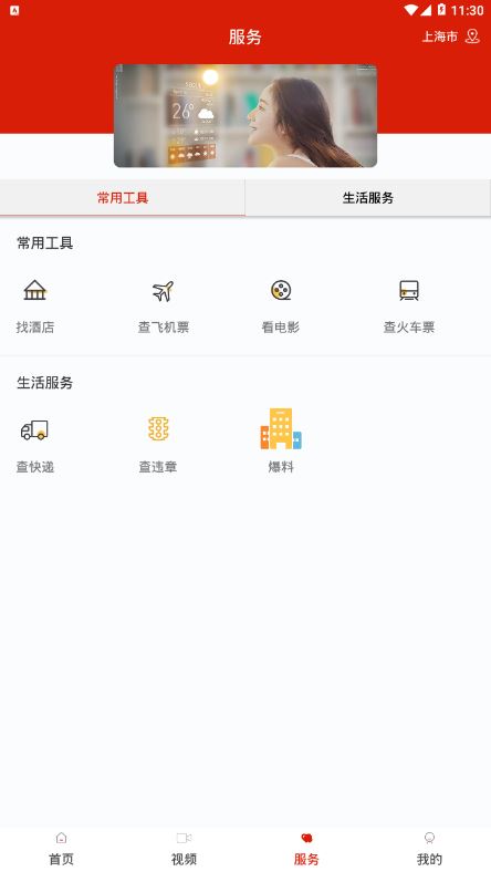相关图片