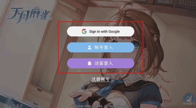 天月麻雀app下载 天月麻雀app下载