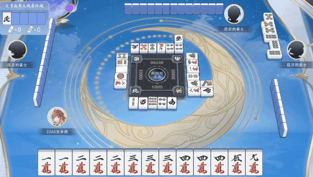 天月麻雀 天月麻雀