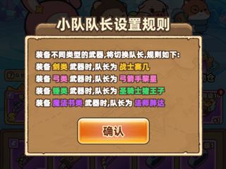 游戏攻略3