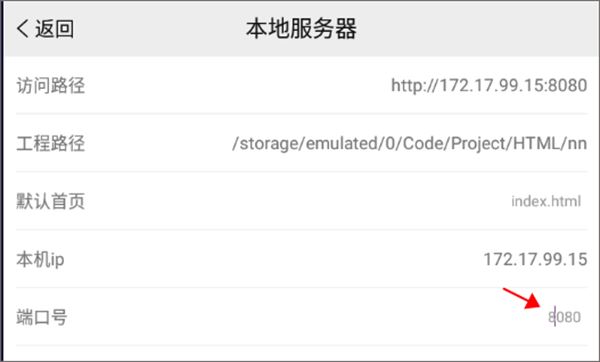 手机编程王app