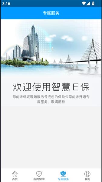 使用教程配图3