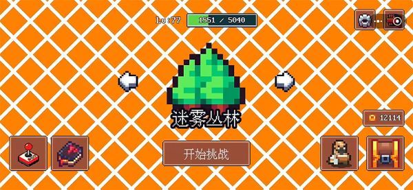 迷雾求生手机版