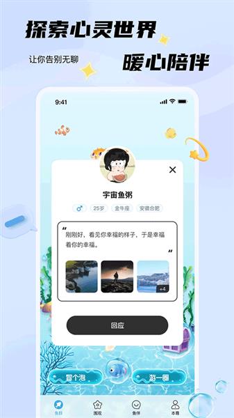 相关图片