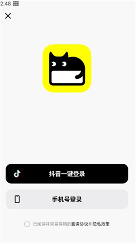 猫箱旧版本