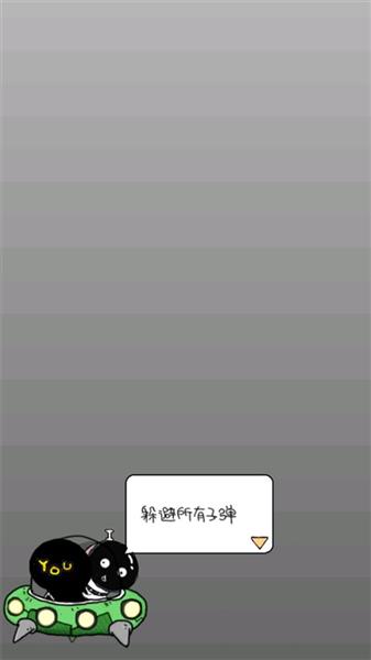 怎么玩配图1
