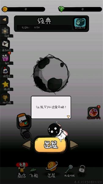 怎么玩配图3