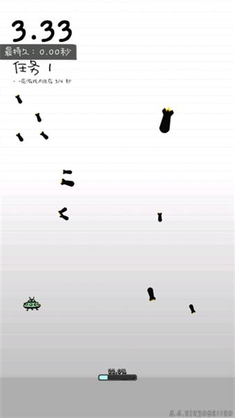 怎么玩配图4