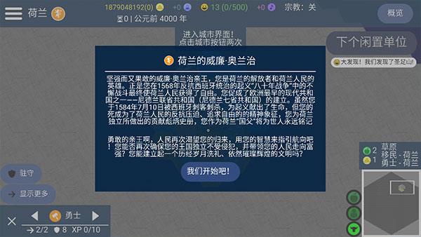 如何建造地图配图4