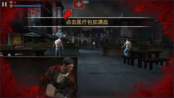 杀手2影子阴谋破解版
