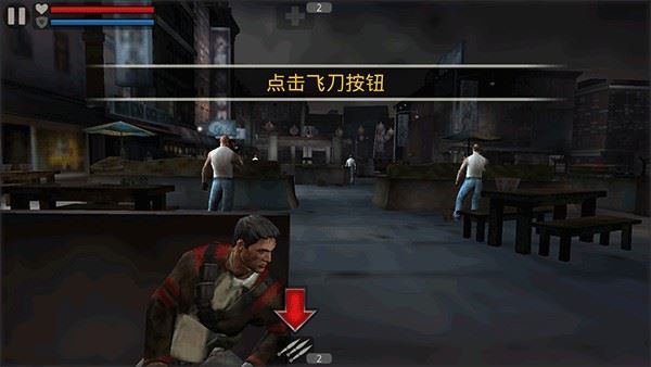 杀手2影子阴谋破解版
