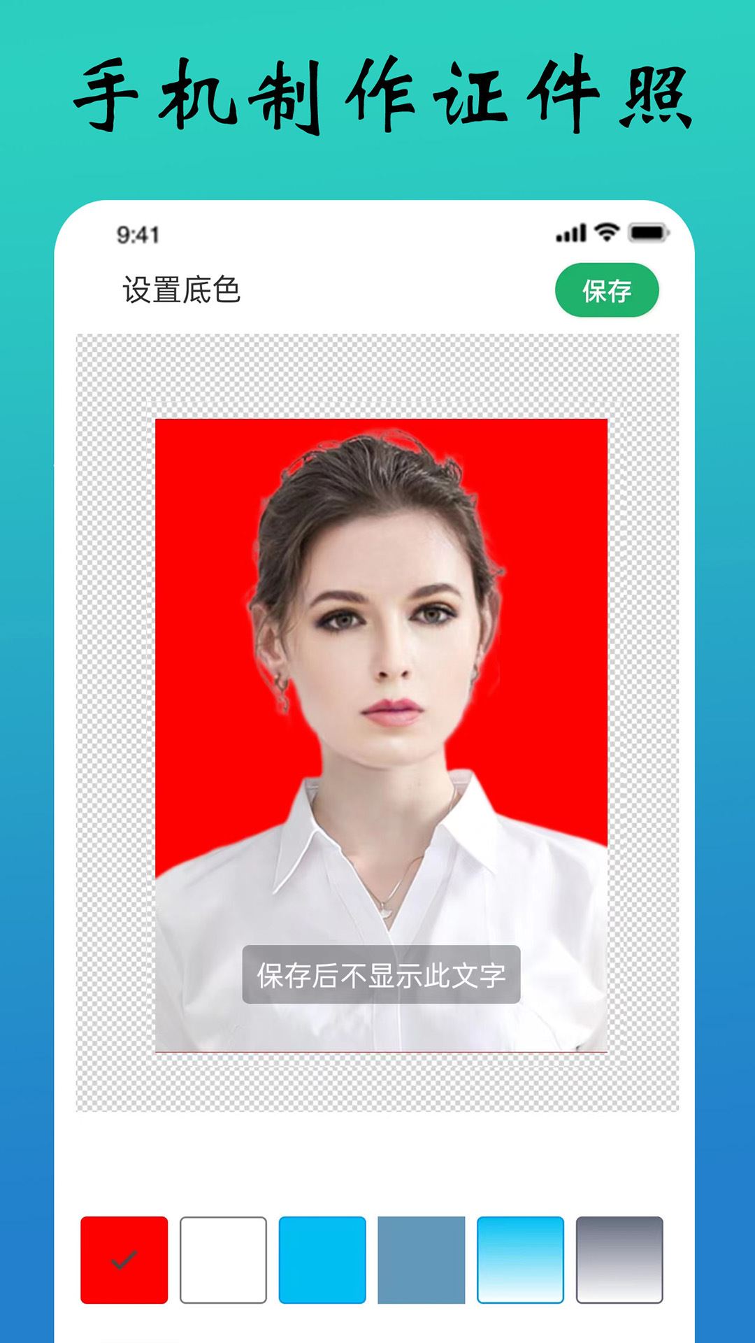 相关图片