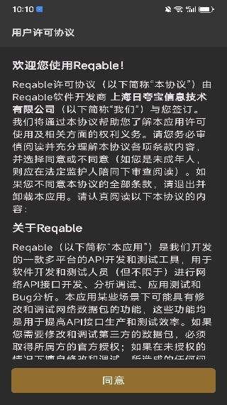 小黄鸟高级版