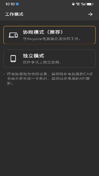 小黄鸟高级版