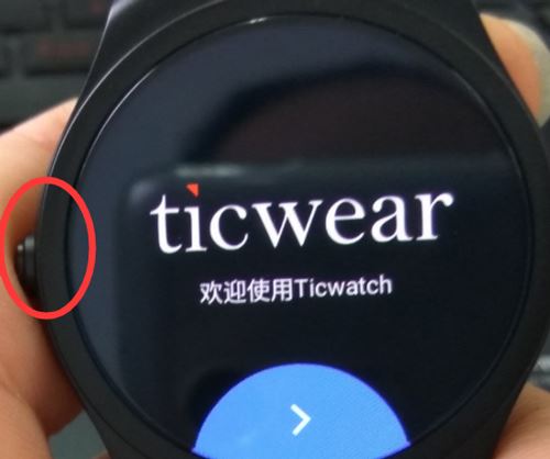 ticwear助手官网版下载 ticwear助手官网版下载