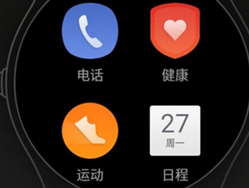 ticwear助手下载 ticwear助手下载