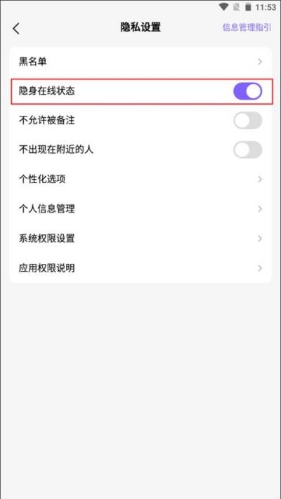 Hello语音官方正版