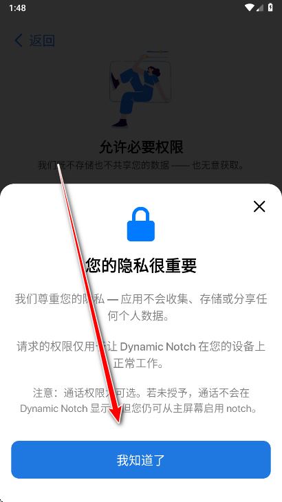 灵动岛Pro