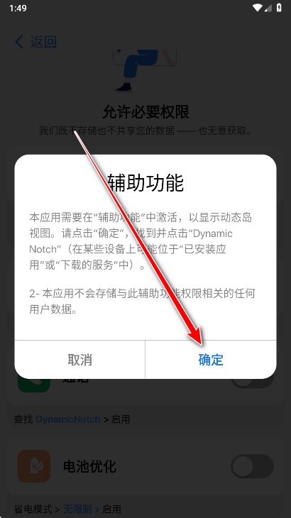 灵动岛Pro
