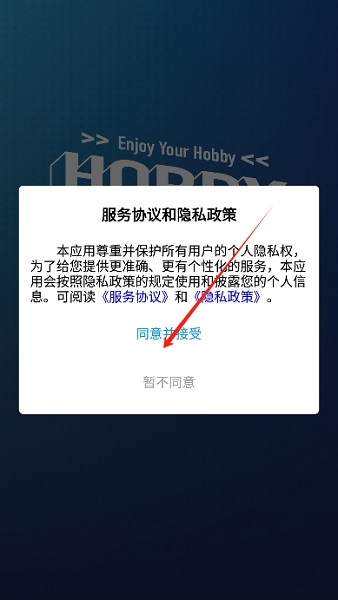 hobby stocks app
