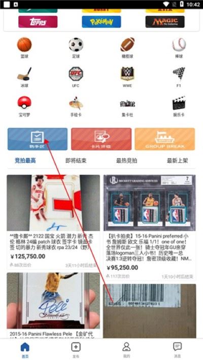 卡淘app安卓版