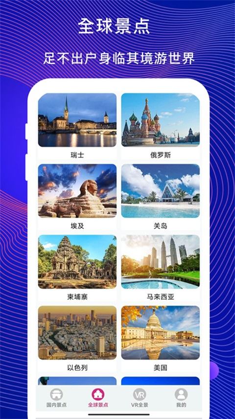 相关图片