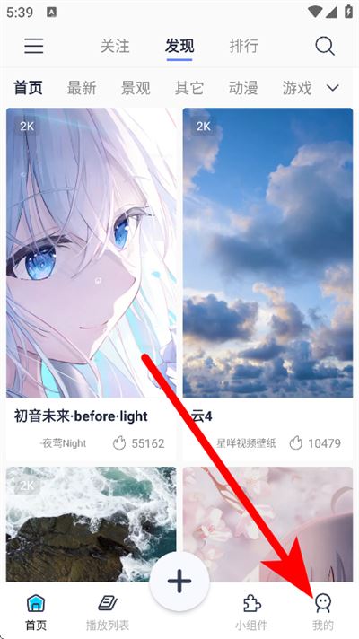 星咩视频壁纸app 星咩视频壁纸app