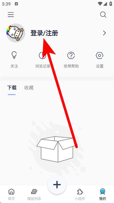 星咩视频壁纸app 星咩视频壁纸app