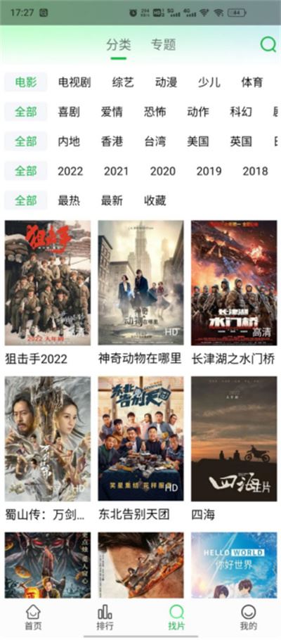 快狗视频 快狗视频