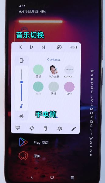 EdgeCanary安卓版