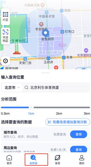 上上参谋 上上参谋